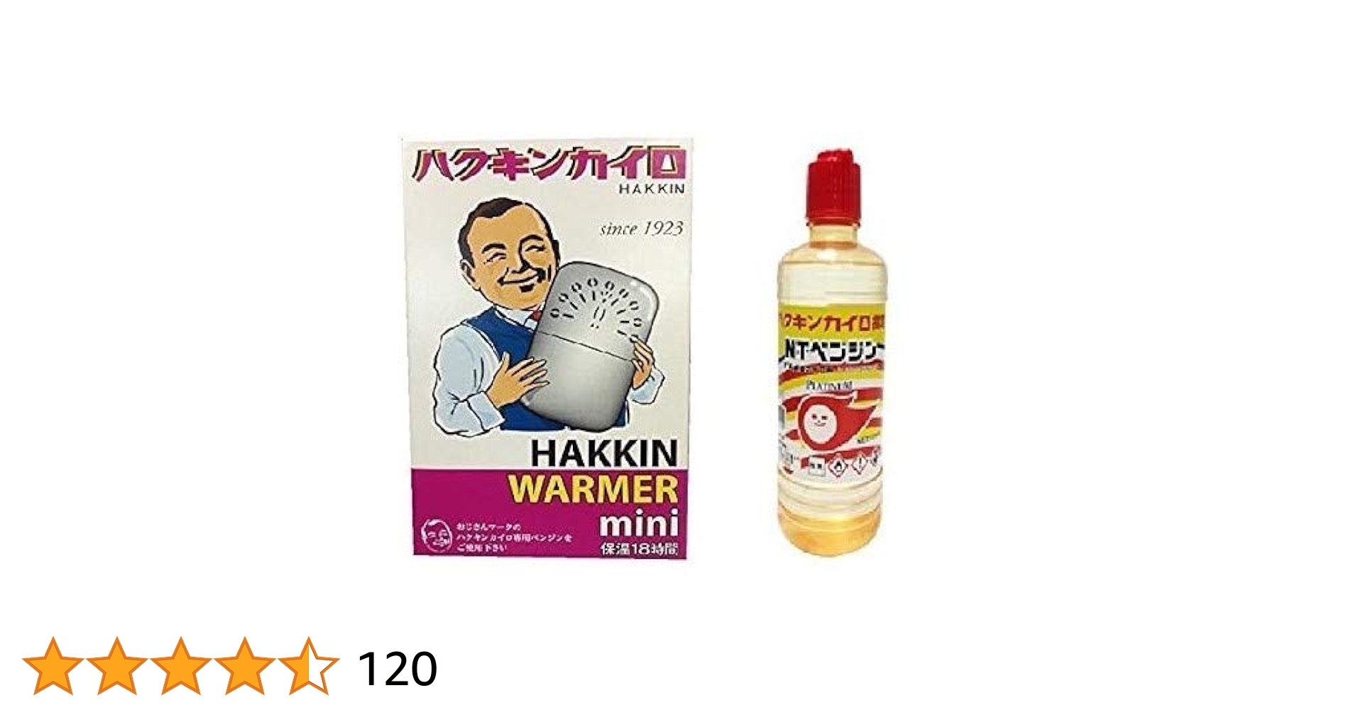 ハクキンカイロ(スタンダード) エビスベンジン&ハクキンベルト　セット Amazon.co.jp: ハクキンカイロ ハクキンウォーマー スタンダード